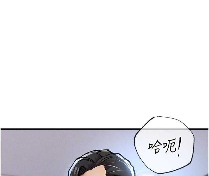 第23话-在老公面前被玷污