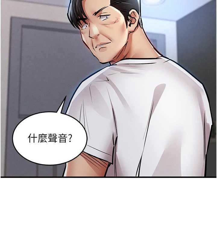 第23话-在老公面前被玷污