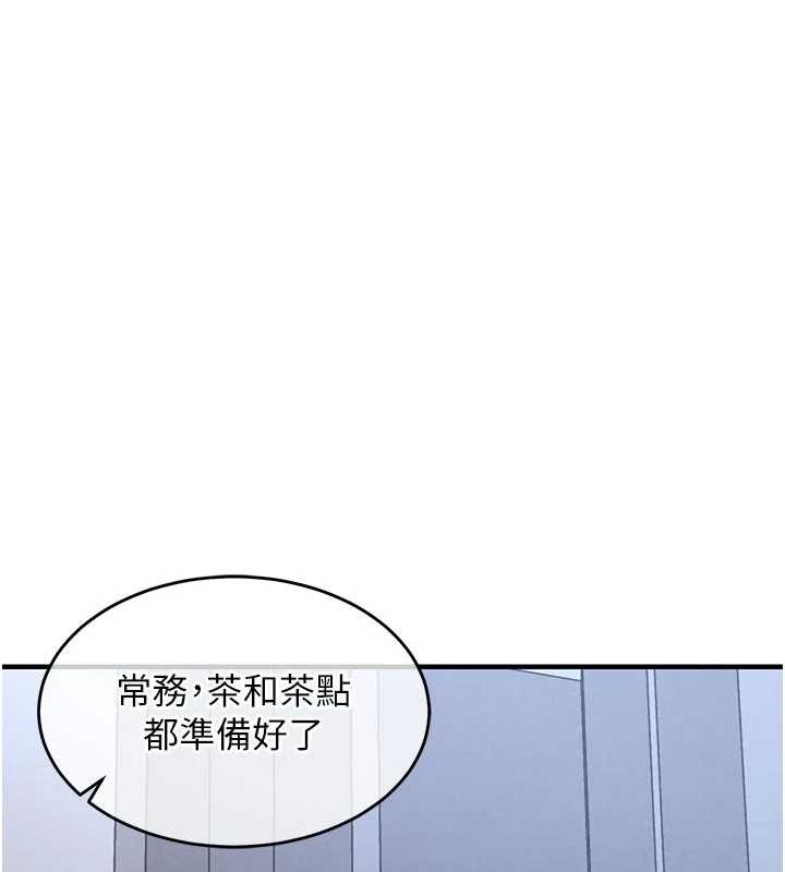 第23话-在老公面前被玷污