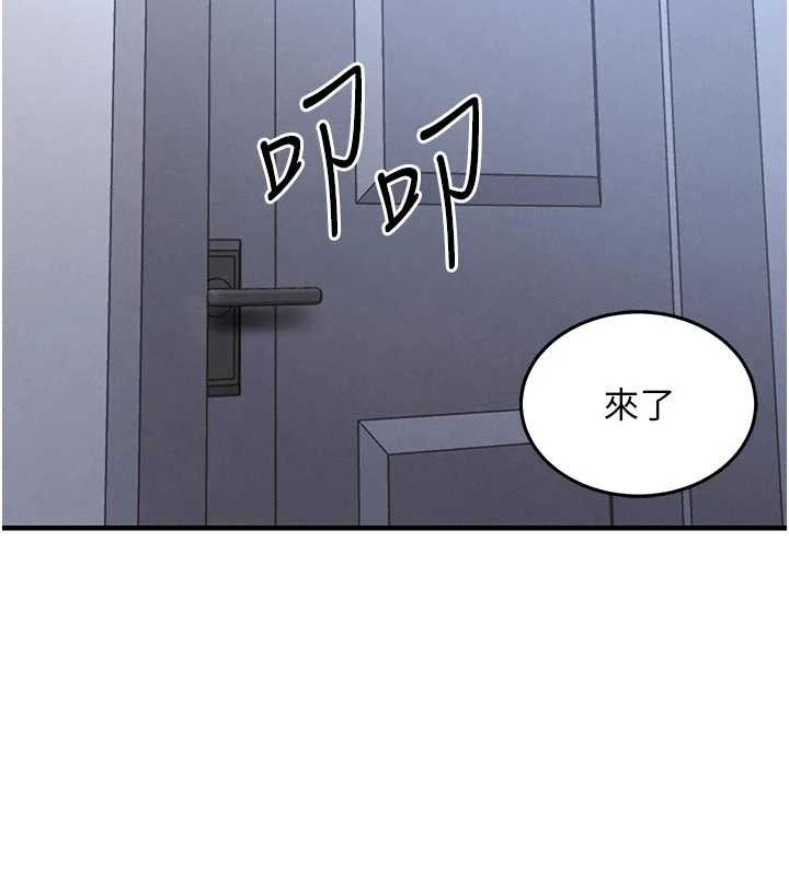 第23话-在老公面前被玷污