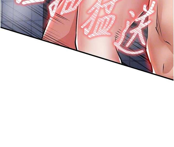 第23话-在老公面前被玷污
