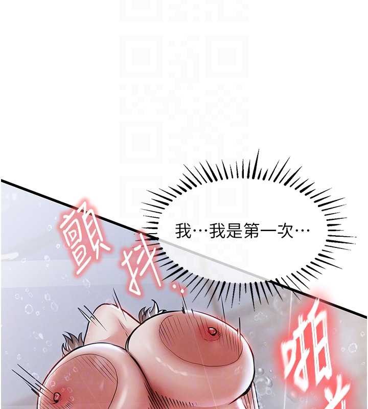 第23话-在老公面前被玷污