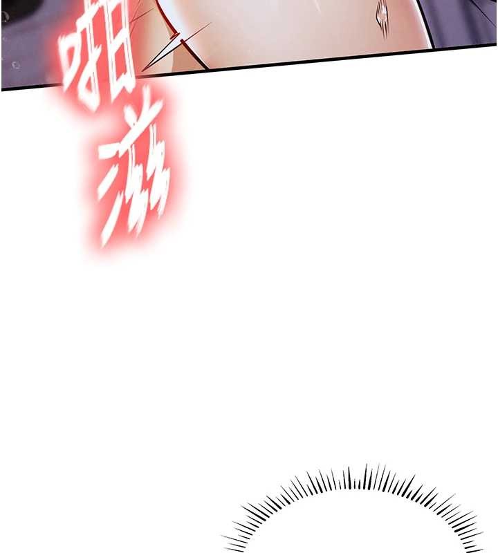第23话-在老公面前被玷污