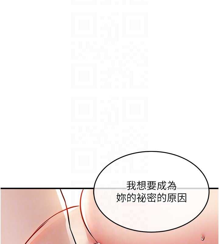 第23话-在老公面前被玷污