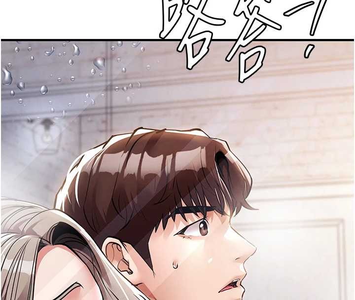 第23话-在老公面前被玷污