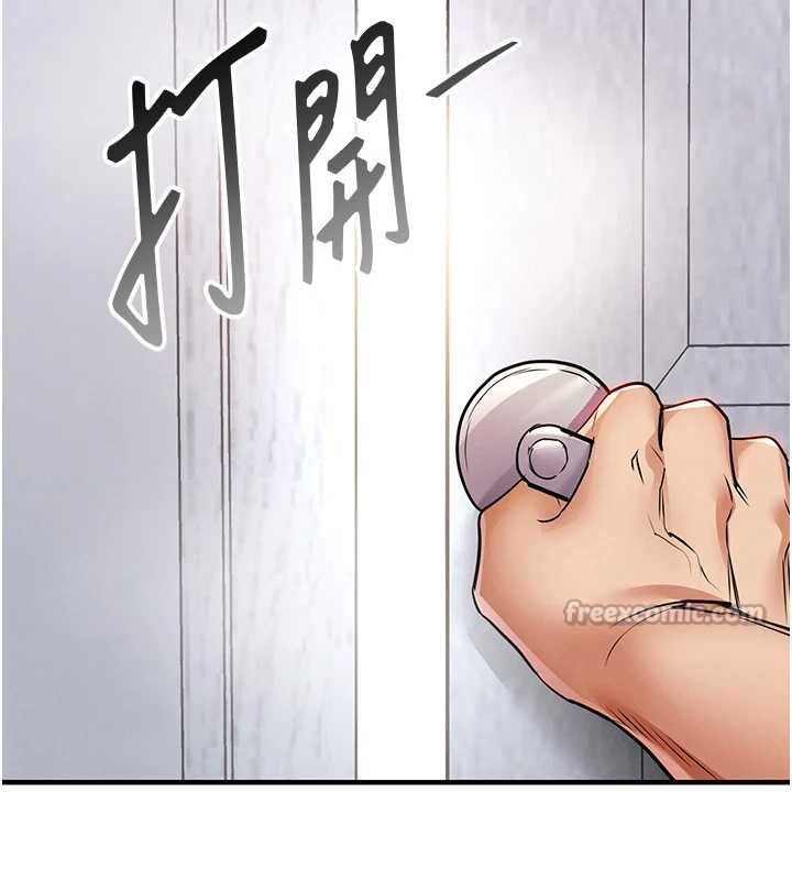 第23话-在老公面前被玷污