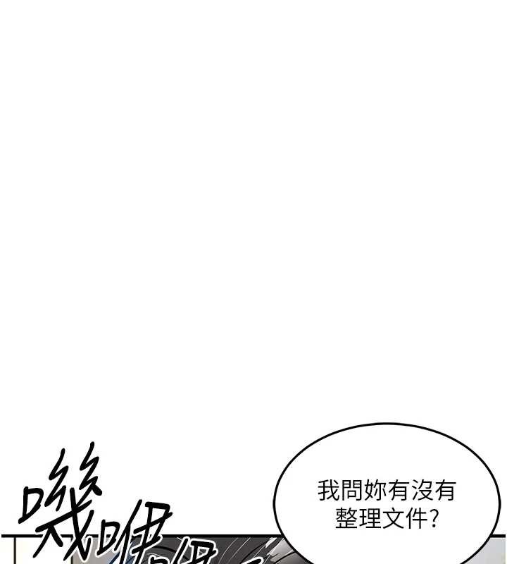 第23话-在老公面前被玷污