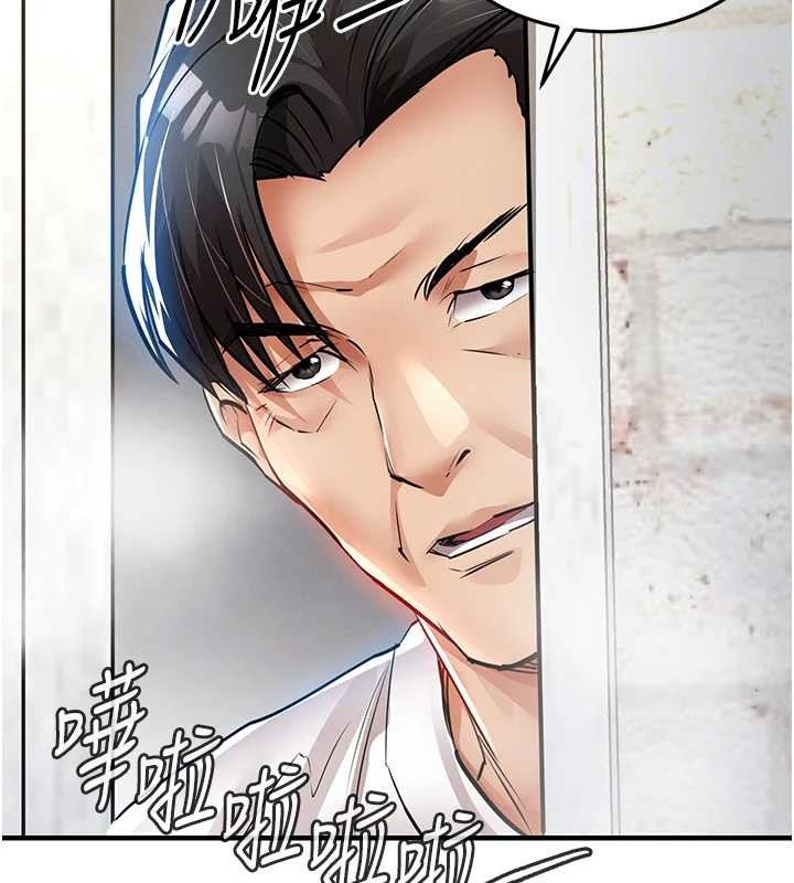 第23话-在老公面前被玷污