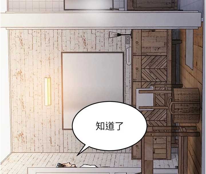 第23话-在老公面前被玷污