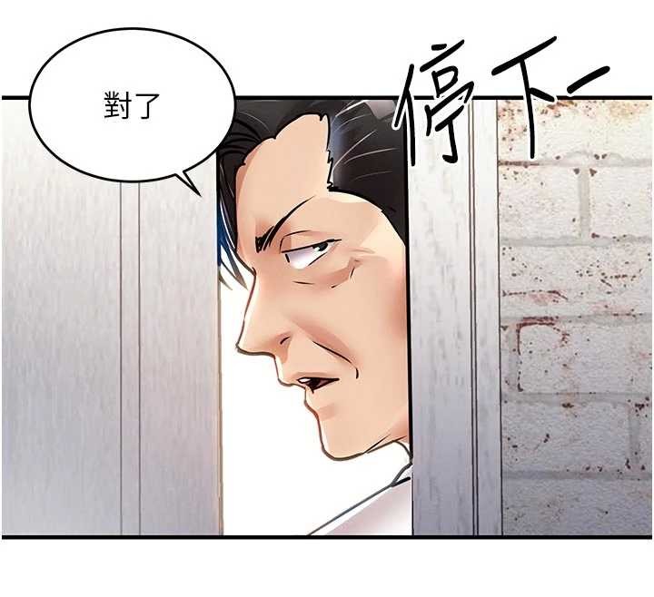 第23话-在老公面前被玷污
