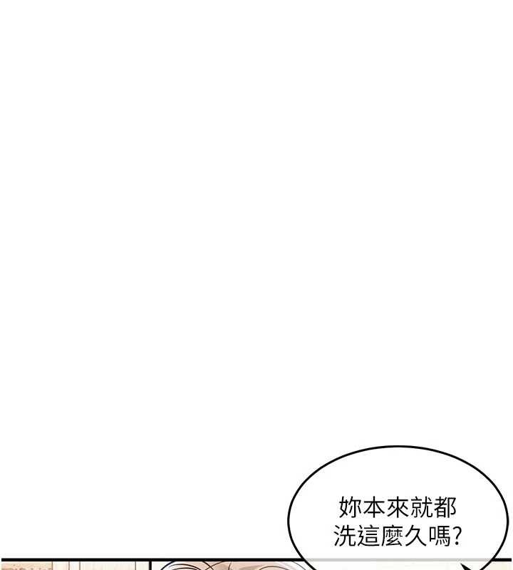 第23话-在老公面前被玷污