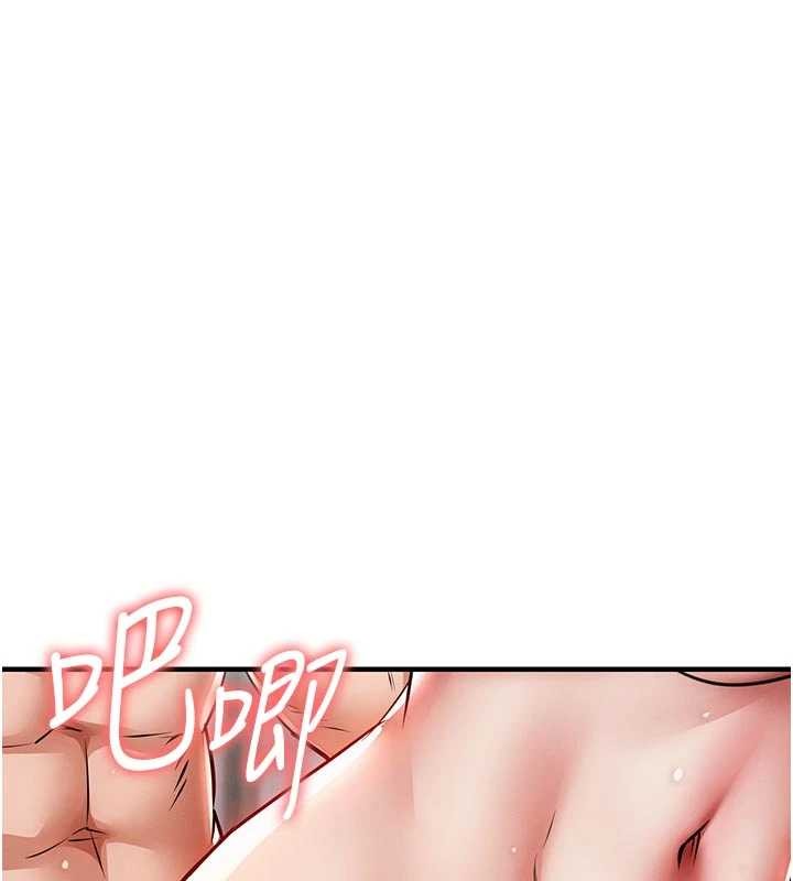 第23话-在老公面前被玷污