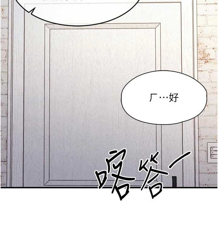 第23话-在老公面前被玷污