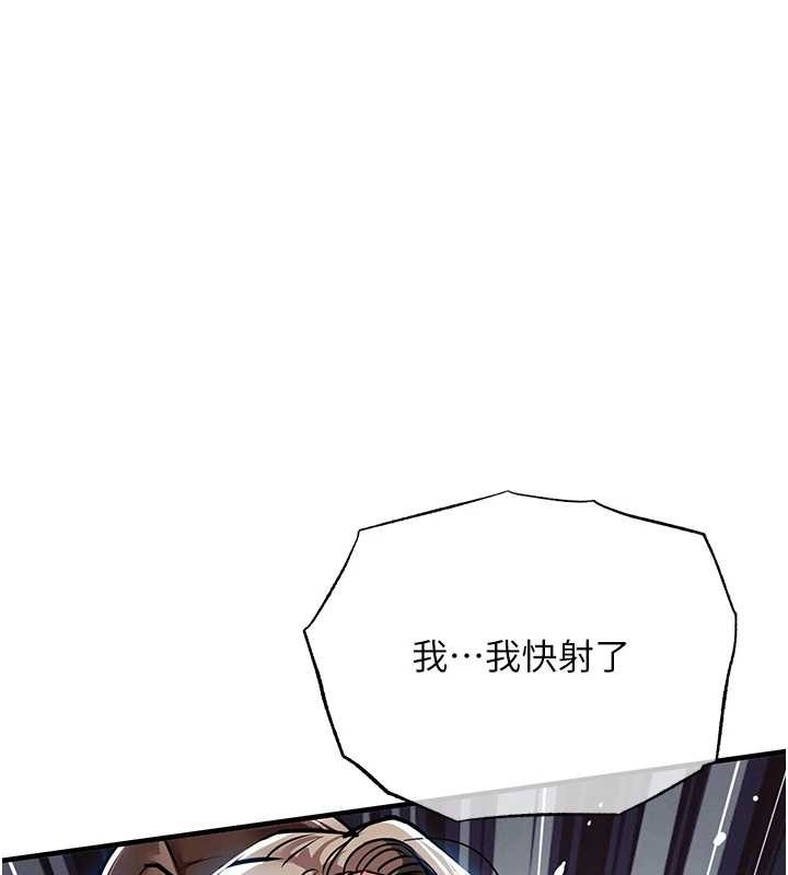 第23话-在老公面前被玷污