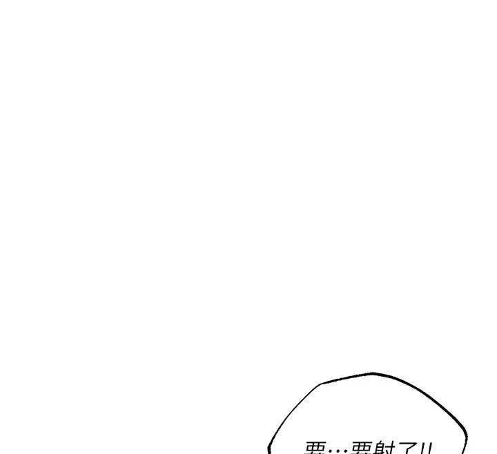第23话-在老公面前被玷污