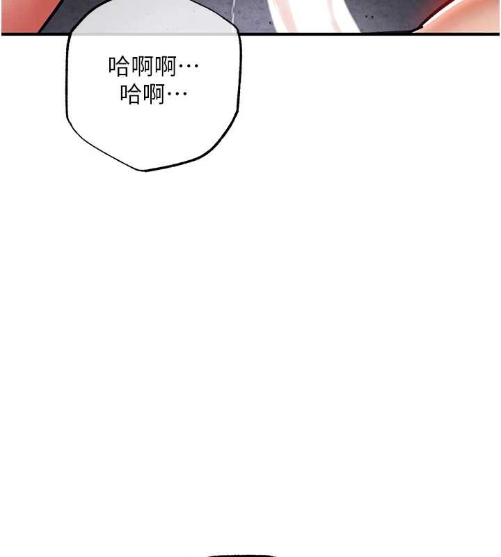 第23话-在老公面前被玷污