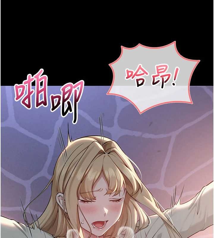 第14话-偷看学弟妹做爱