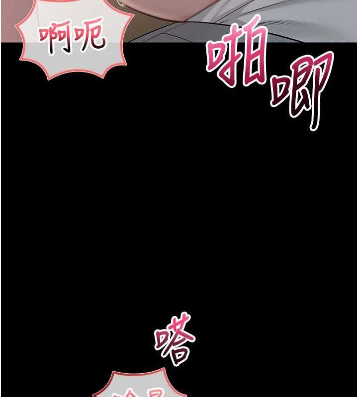 第14话-偷看学弟妹做爱