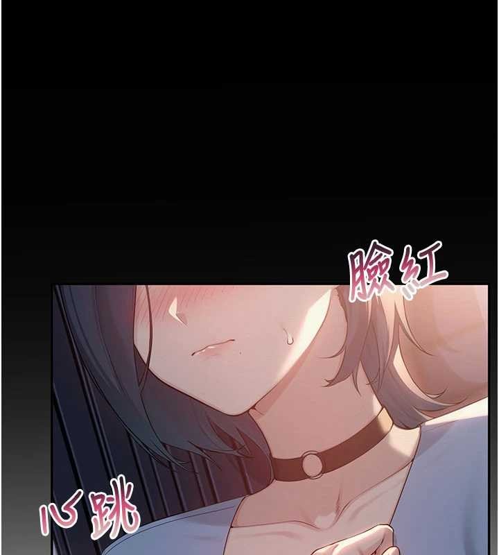 第14话-偷看学弟妹做爱
