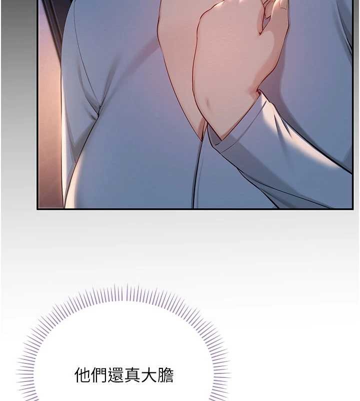第14话-偷看学弟妹做爱