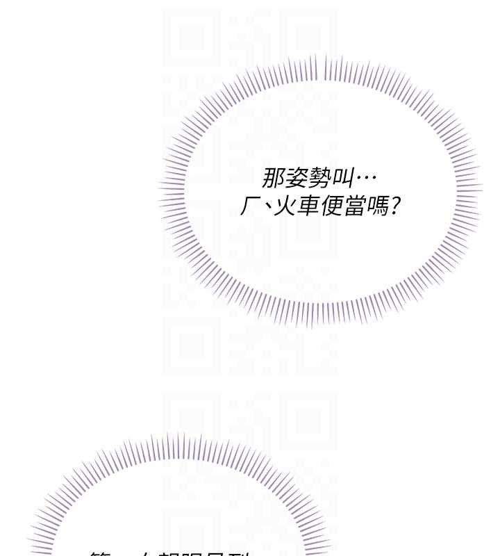 第14话-偷看学弟妹做爱