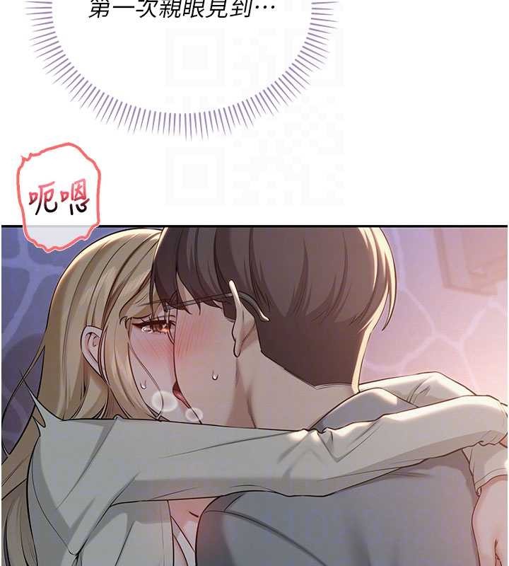 第14话-偷看学弟妹做爱