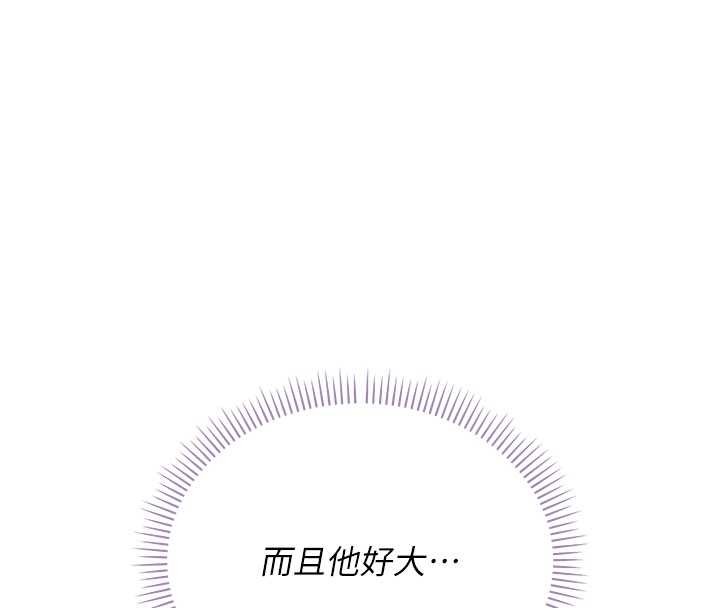 第14话-偷看学弟妹做爱