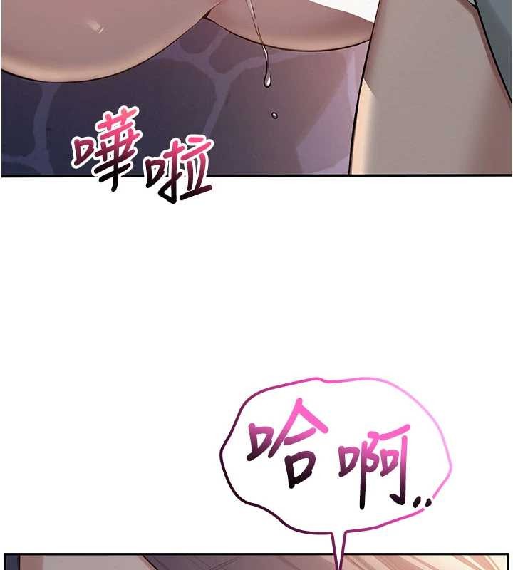 第14话-偷看学弟妹做爱