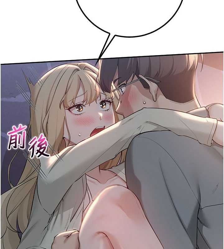 第14话-偷看学弟妹做爱