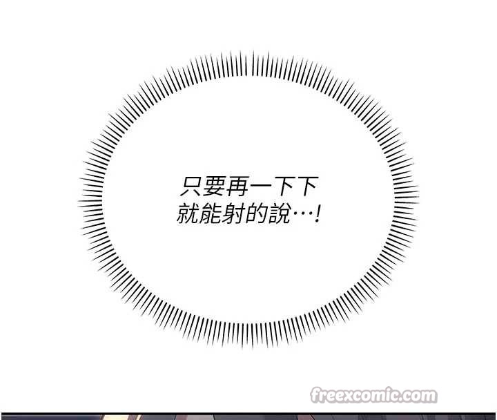 第14话-偷看学弟妹做爱