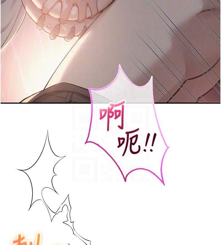 第14话-偷看学弟妹做爱