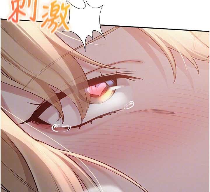 第14话-偷看学弟妹做爱
