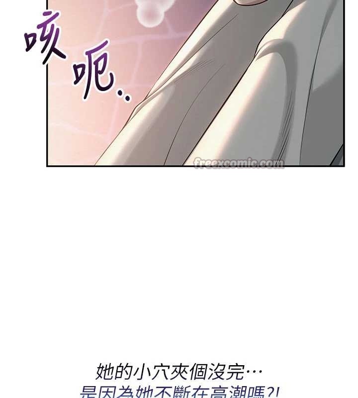 第14话-偷看学弟妹做爱