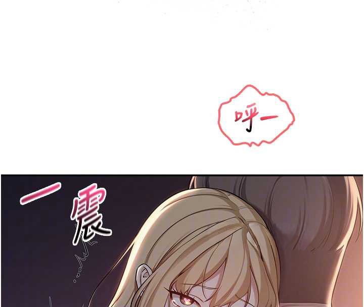 第14话-偷看学弟妹做爱