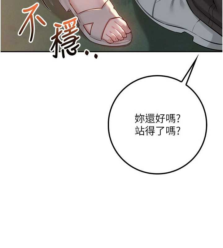 第14话-偷看学弟妹做爱