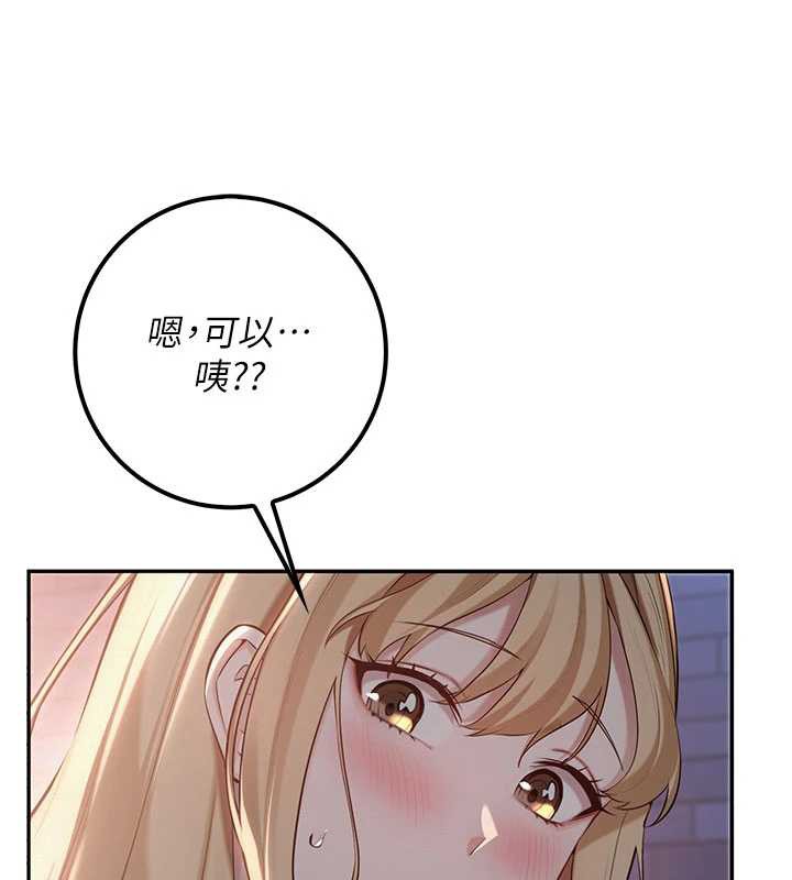 第14话-偷看学弟妹做爱