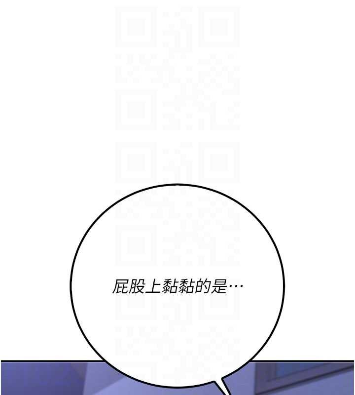 第14话-偷看学弟妹做爱