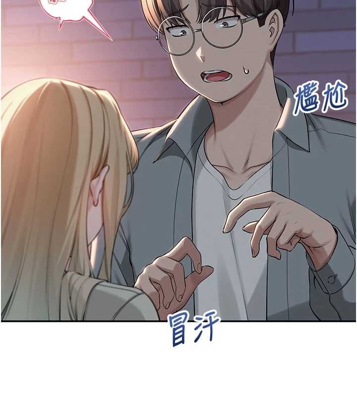 第14话-偷看学弟妹做爱