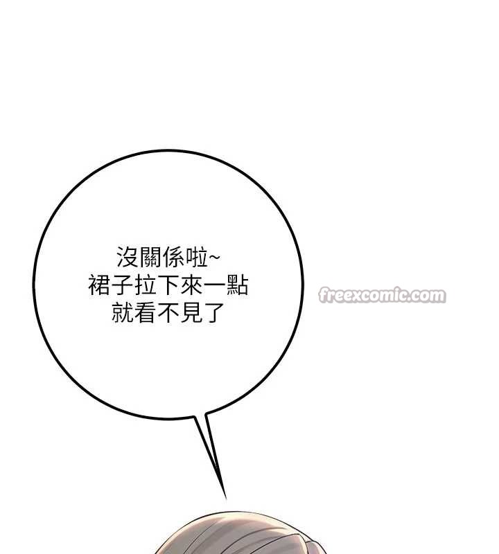 第14话-偷看学弟妹做爱