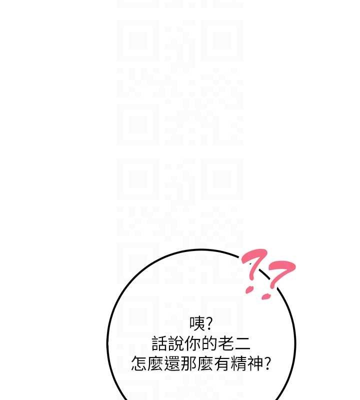 第14话-偷看学弟妹做爱