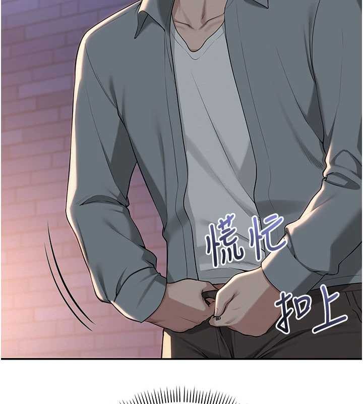 第14话-偷看学弟妹做爱