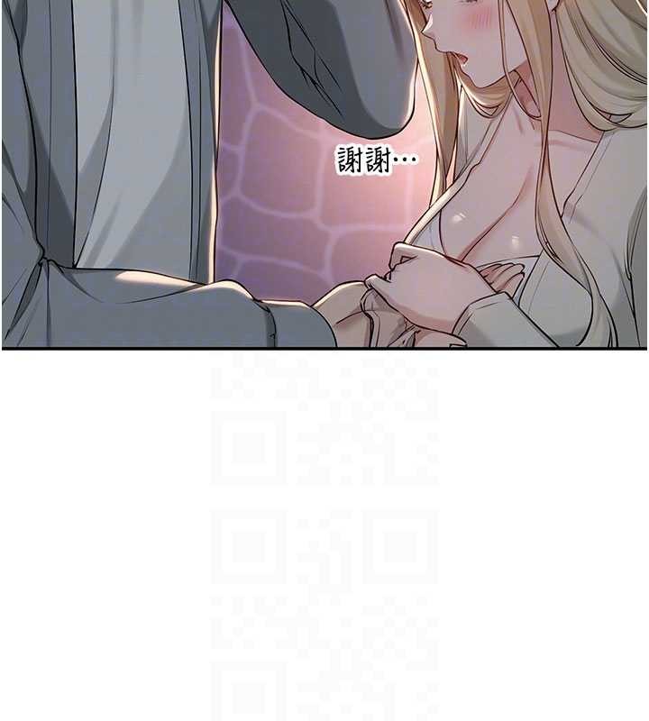 第14话-偷看学弟妹做爱