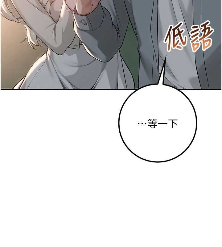 第14话-偷看学弟妹做爱