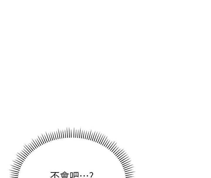 第14话-偷看学弟妹做爱