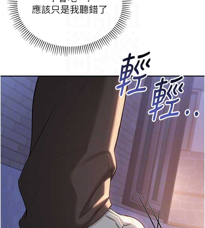 第14话-偷看学弟妹做爱