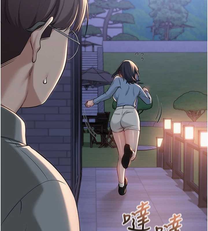 第14话-偷看学弟妹做爱