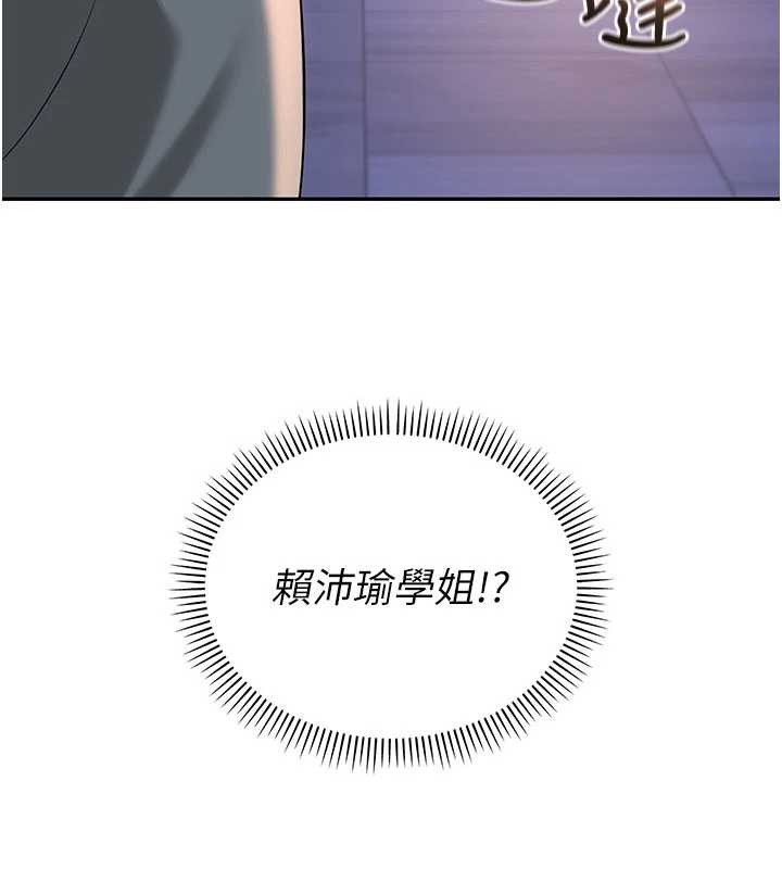 第14话-偷看学弟妹做爱