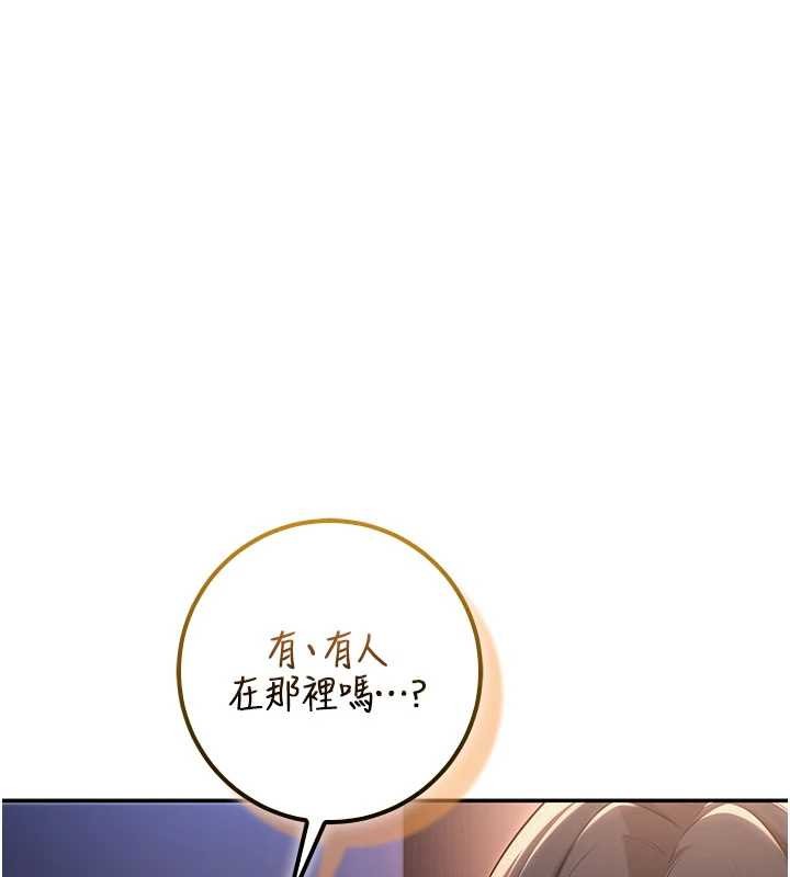 第14话-偷看学弟妹做爱