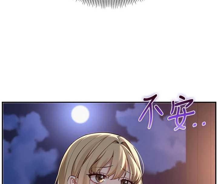 第14话-偷看学弟妹做爱