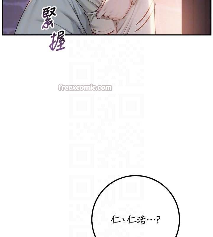 第14话-偷看学弟妹做爱
